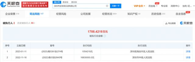 音乐厅中传来枪声，不雅众们一片惶恐。一名外国女子（露西•曼娜海姆饰）扣问理查德•汉内（罗伯特•多纳特饰）是不是可以在他家中留宿。第二天该女子在被杀之前告知理查德必需禁止特务组织“三十九级台阶”将国度秘密偷偷送出英国。汉内为了证实本身其实不是杀人凶手无奈前去苏格兰高地寻觅线索，在火车上他追求一名叫做帕梅拉（玛德琳•卡罗尔饰）的金发年青女子帮忙，但她却顿时向差人密告了他。他找到了“三十九级台阶”的带领人乔丹传授，但随即被谗谄进狱。侥幸逃走后又因为帕梅拉的密告被两位假装成便衣差人的人带走，而且他们还把帕梅拉和他铐在了一路。因而两人联袂逃走了出来并获得了相互的信赖，然后他们再次回到音乐厅，汉内看到了前次就见过的表演。他向号称可以回覆任何题目的“记忆师长教师”（怀特•沃森饰）发问：“甚么是三十九级台阶“，因而……希区柯克曾说“记忆师长教师“是他最喜好的脚色之一，这个脚色成立在一个名叫达塔斯的真人根本上，他本身小时辰在伦敦看过他的表演。